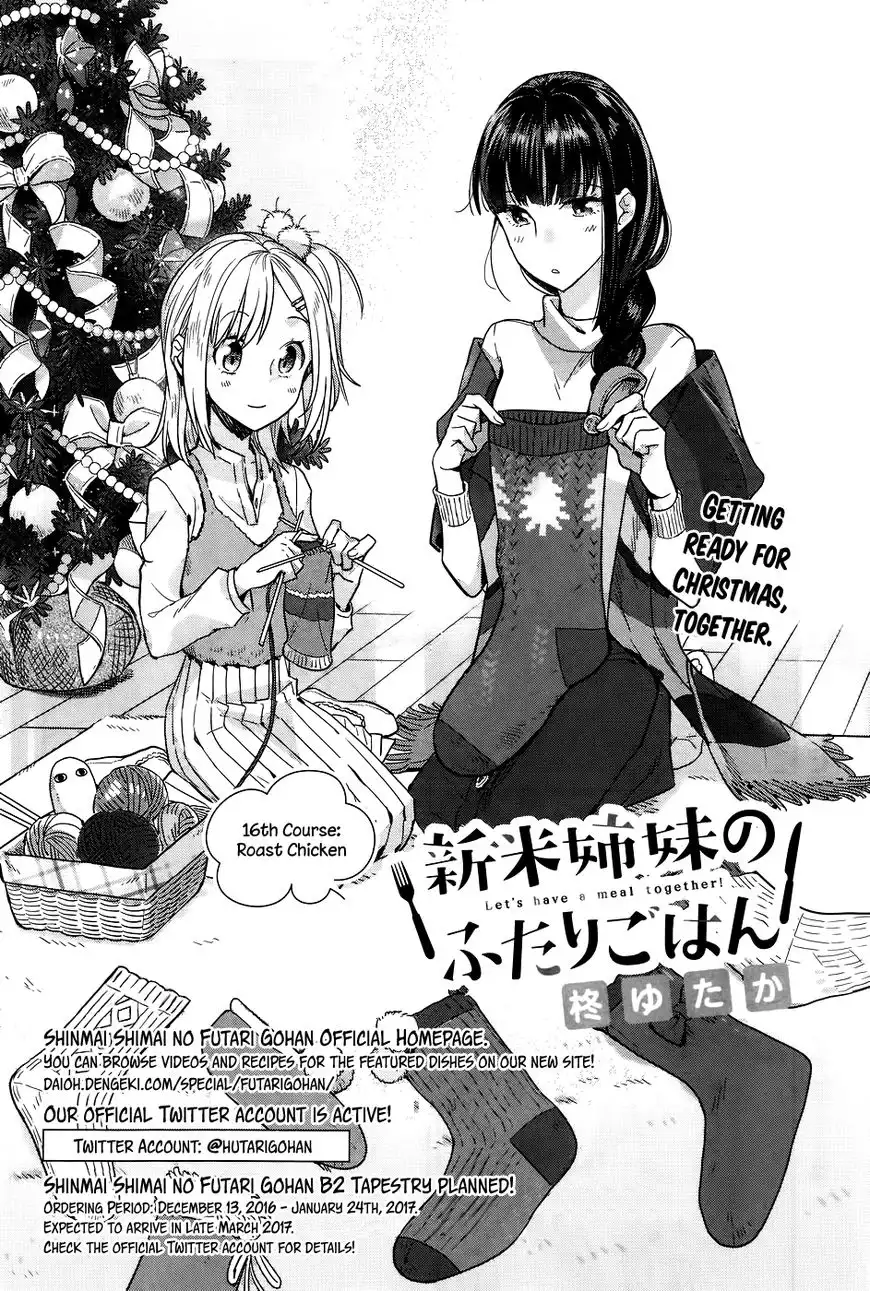 Shinmai Shimai no Futari Gohan Chapter 16 2